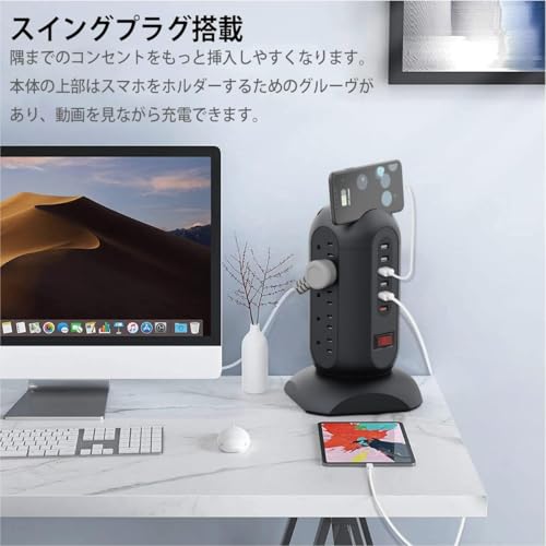 Novaoak Tower-Style Power Strip, 1500W, 3-Tier Vertical Outlets, 15 AC Outlets + 6 USB Ports, Retractable 3M Power Cord, Smartphone Holder, Grounding