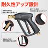 YAMATIC [Brass Reinforced Version] Kärcher Compatible High-Pressure Washer Short Gun with 5-Stage Nozzle | Safety Lock, 275 Bar Pressure Rating | 30 L