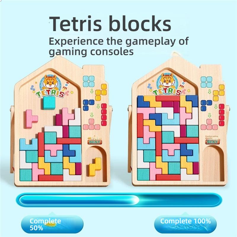 Tetris building block puzzle enlightenment thinking baby 3 boys 6 girls brain training educational building block toys