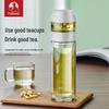 Temeke Portable Tea Infuser Glass Bottle