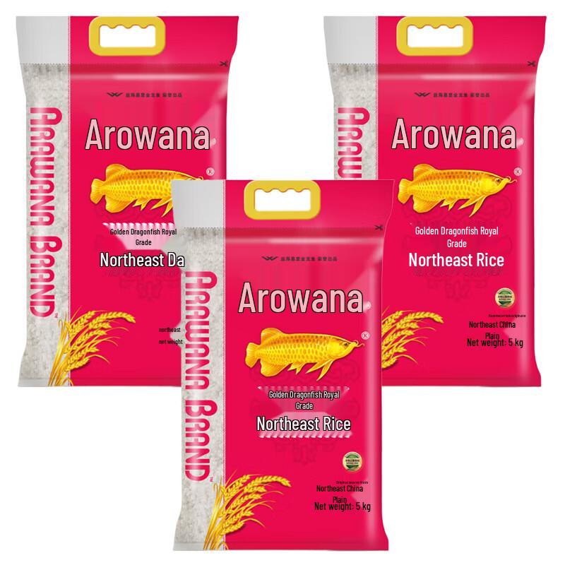 Arowana Premium Northeast Rice