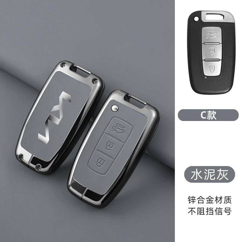 AHR1 Zinc Alloy Car Key Case Full Cover Shell Holder For Kia Forte Rio 3 K2 K3 K5 Sportage Optima Opirus Borrego MOHAVE SORENTO SOUL