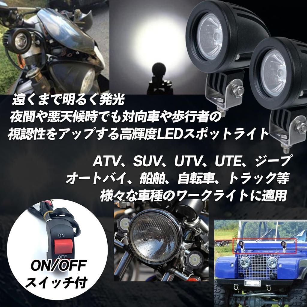 TIGRE BLANC Spotlight, Motorcycle, General Purpose Headlight, Fog Lamp, 10W, Work Light, 12 V, 24 V, Set of 2, Yellow