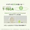 Torriden Balanceful Cica Serum 50ml ingredients mild formula skin balance care irritation sensitive panthenol Korean cosmetics skincare combination