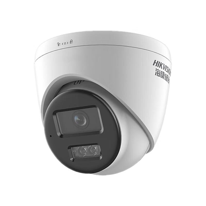 

HIKVISION 4MP IR Dome IP Camera CN plug (adapter included)
