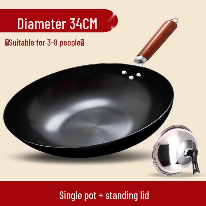 Biaoxing Universal Cooked Iron Wok