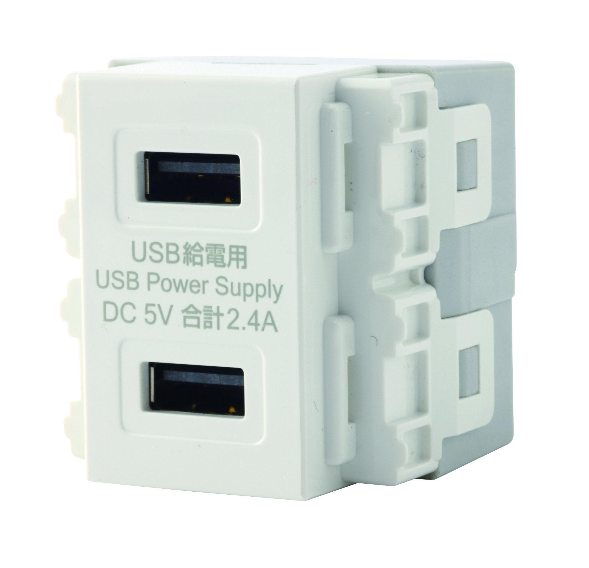 

[TERADA] USB-R3701W Built-in USB Power Outlet
