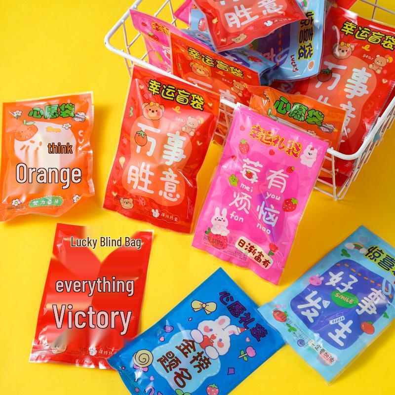 June 1st Children's Day Classroom Party Favors: Kindergarten Toy Set for Birthday Gifts and Rewards