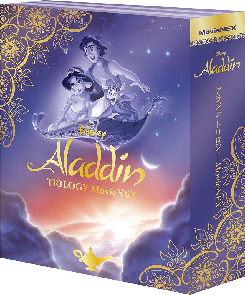 

Трилогия Аладдина MovieNEX Время DVD Цифровая копия MovieNEX (Ограниченное предложение) [Blu-ray + + (Совместимость с облаком) + Мир] [Blu-ray]