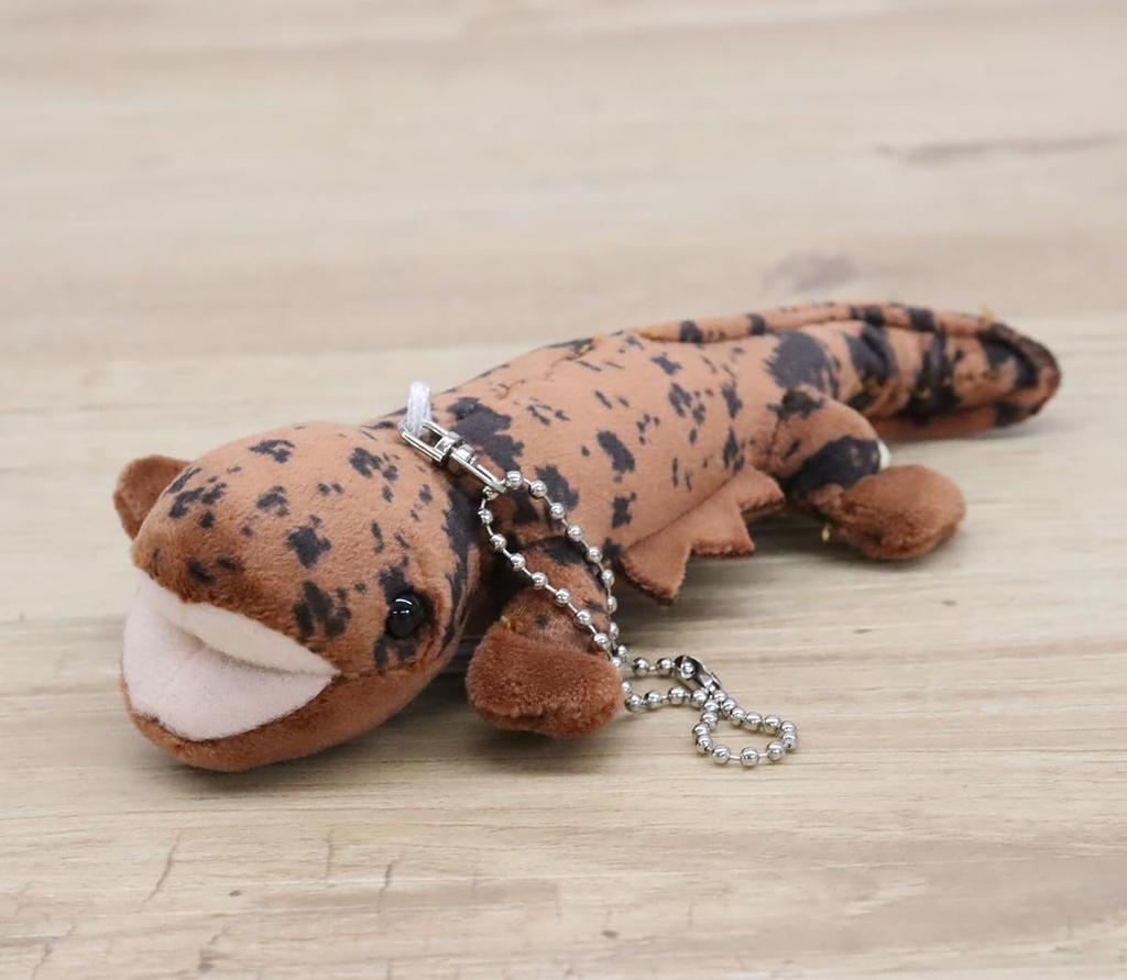 Take Off Keychain Salamander