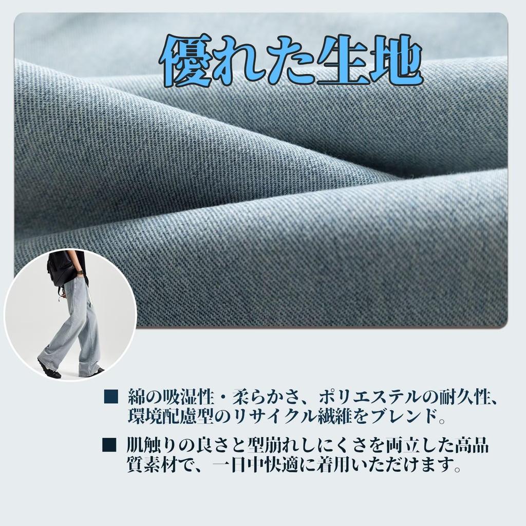 Augneay Straight Retro Elastic Adjustable Fit Men's Jeans, Style, Waist, Drawstring, All-Season