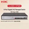 H3C S1208V-HPWR 8-Port Gigabit Unmanaged PoE Switch