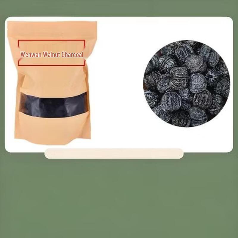 Грецкий орех Уголь