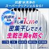 Bulk Attack Antibacterial EX Super Clear Gel Laundry Liquid x 2 Purchase Detergent, Refill, 1.35kg (1.8x Serving)