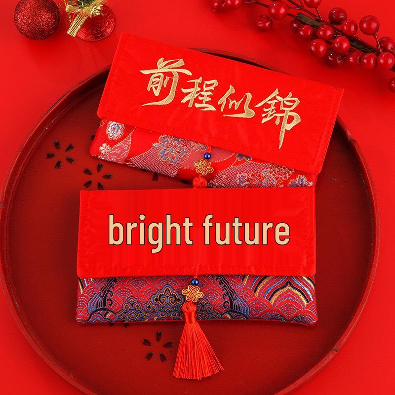 Vielversprechende Zukunft Gaokao Roter Umschlag: Perfekt für Prüfungserfolg und Abschlussgeschenke.