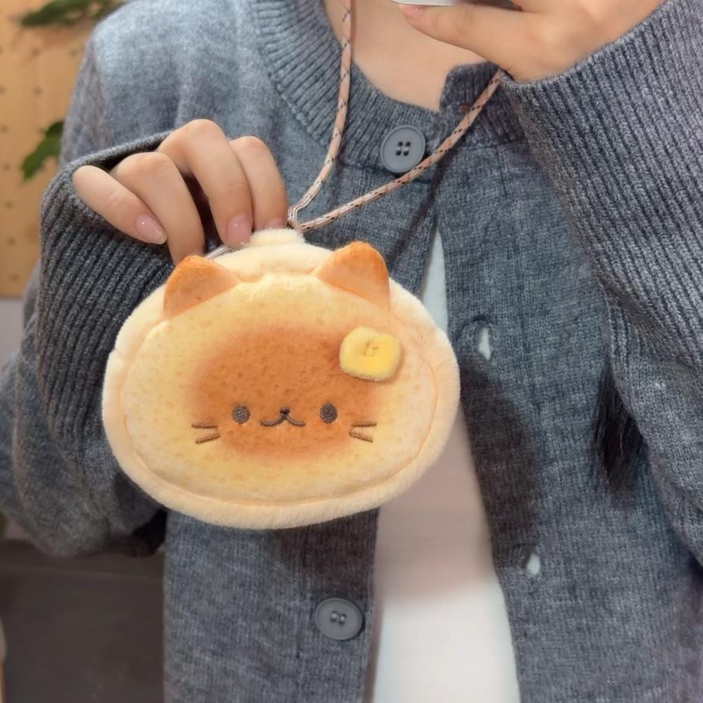 Garden Cat Siamese Toast Hanging Type Coin Purse Storage Bags Plush Gift Soft