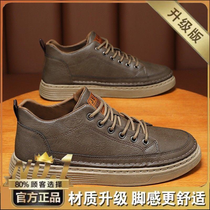 Autumn Men's Shoes New Breathable Waterproof and Non-slip Shoes Men's Versatile Black Leather Shoes Casual Board Shoes Trendy Shoes