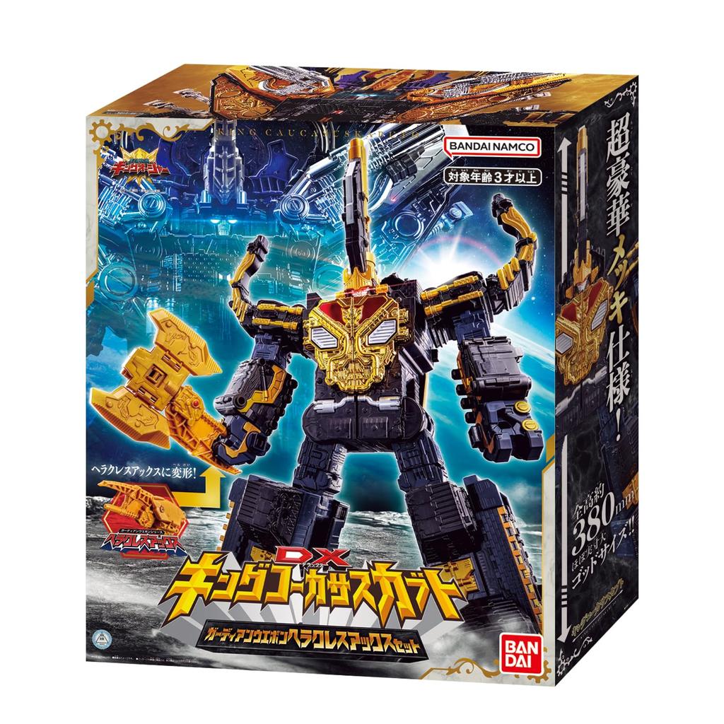 DX King Caucasus Kabuto Guardian Weapon Hercules Axe Set