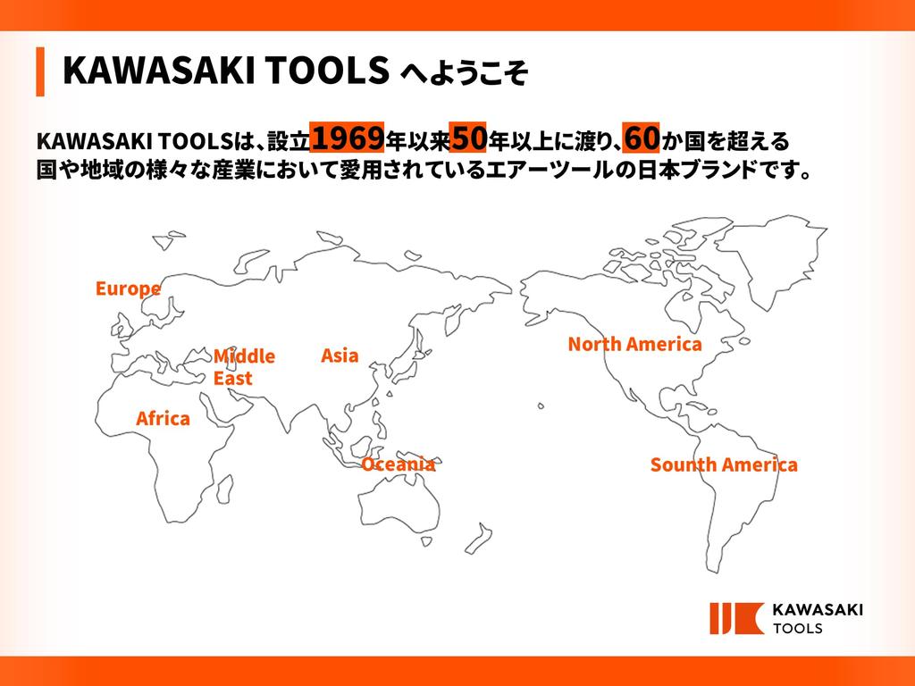 KAWASAKI TOOLS Air Impact Wrench Drive 1/2" (12.7mm) KPT-6140