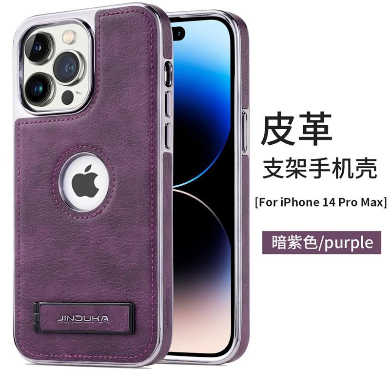 Phone Case With Stand IPhone 18 Pro Max 17 16 15 14 - Slim Shockproof Protective Cover Solid Color Leather Look Minimalist