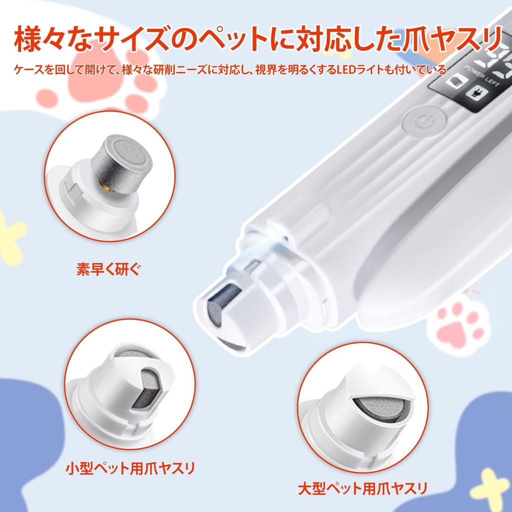 PAKESI Electric Pet Nail Integrated Nail Clipper and Nail File for Dogs and with LED Stainless Steel USB Easy to Use Even for LCD Screen with