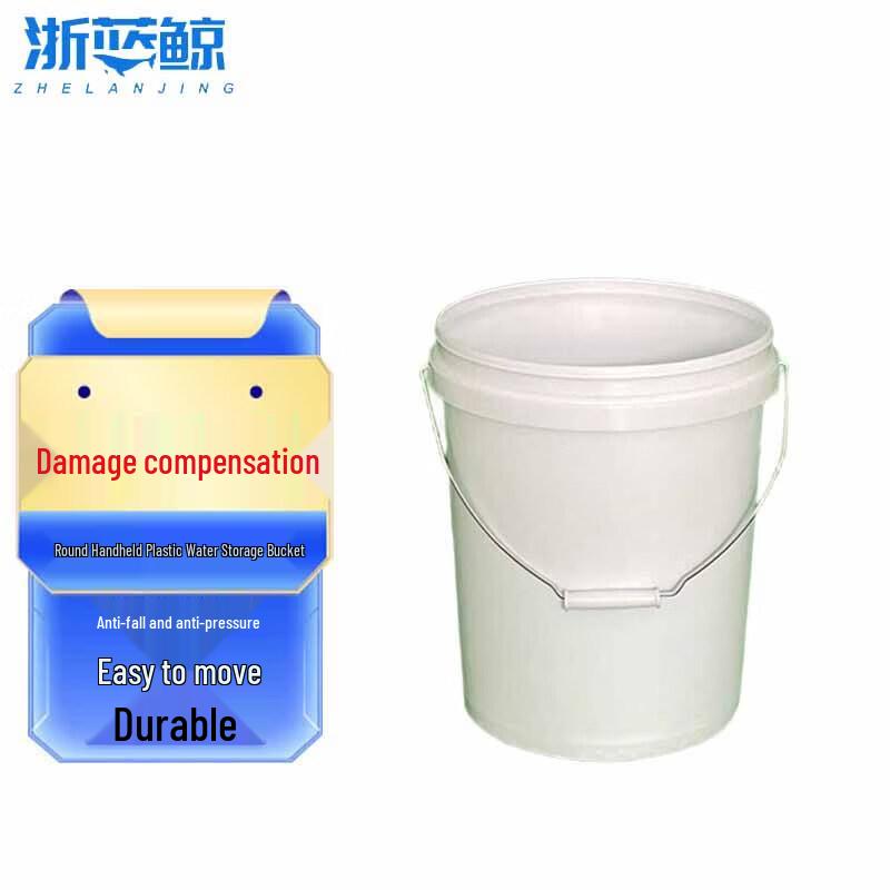 Zhe Lan Jing Round Portable Plastic Storage Bucket