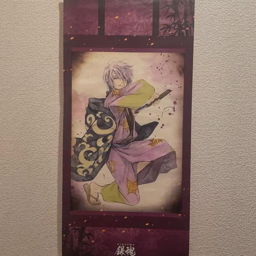 

We Sell Takasugi Shinsuke Tapestries