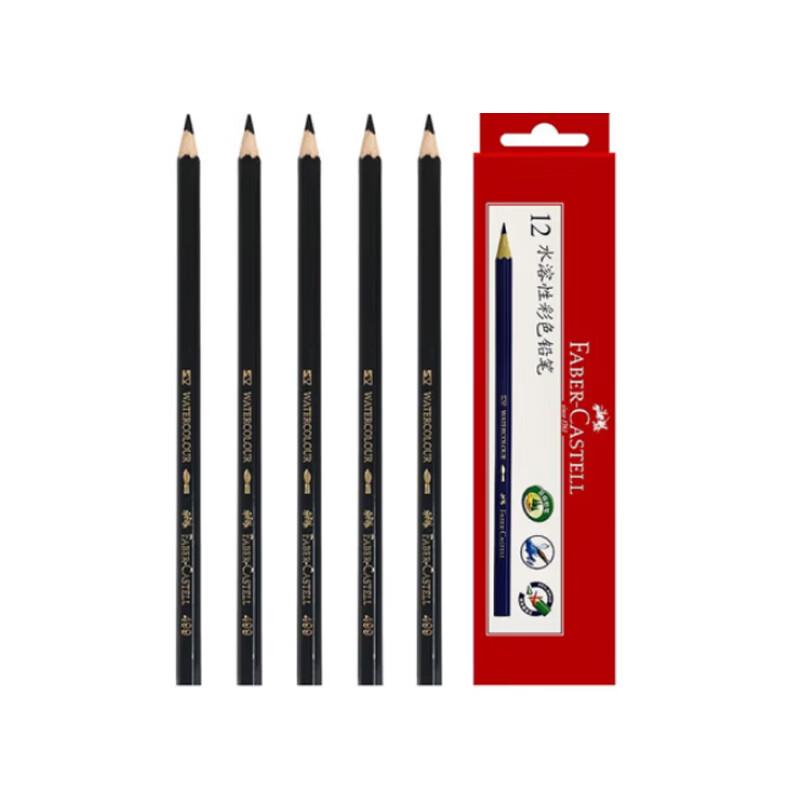 Xuefeng Fox Water-soluble Color Pencils