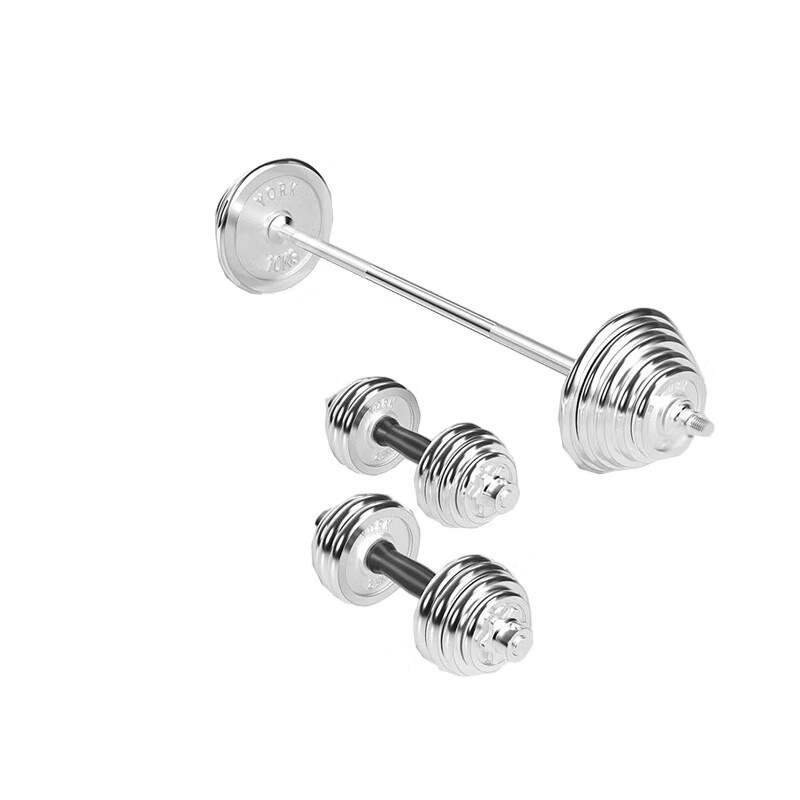 Yimai Electroplated Barbell & Dumbbell Set