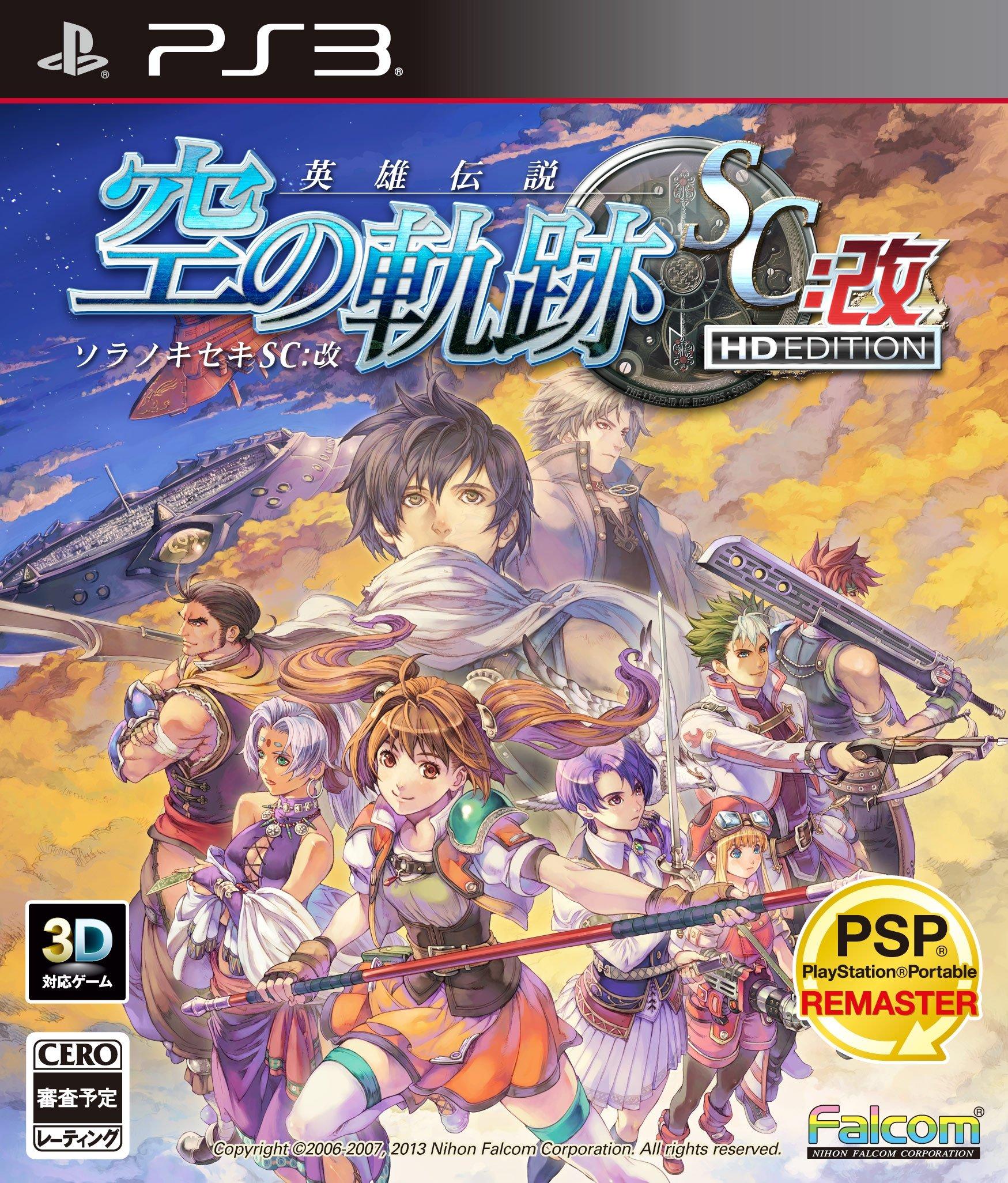 Легенда о героях: Trails in the Sky SC: Kai HD EDITION