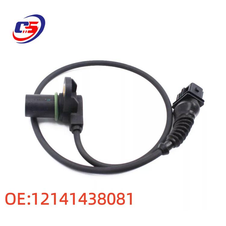 Compatible Crankshaft/Camshaft Position Sensor for BMW Models 12141438081, 12147539165