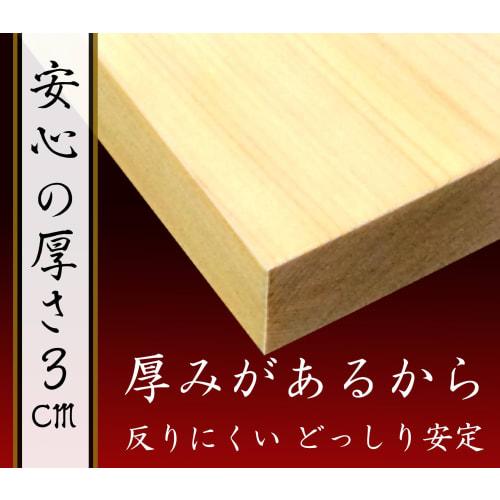 kicoriya Solid Japanese Cypress Cutting Board, Premium Quality, 57cm x 30cm x 3cm
