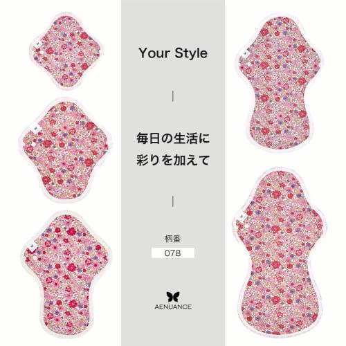 AENUANCE Cloth Pads for Mild Urinary Incontinence, Thin, Absorbent, 2cc Capacity, SS, Non-Waterproof, Pattern No. 078, AESST-078
