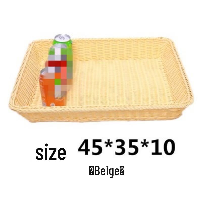 Handwoven Rattan Storage Basket Set