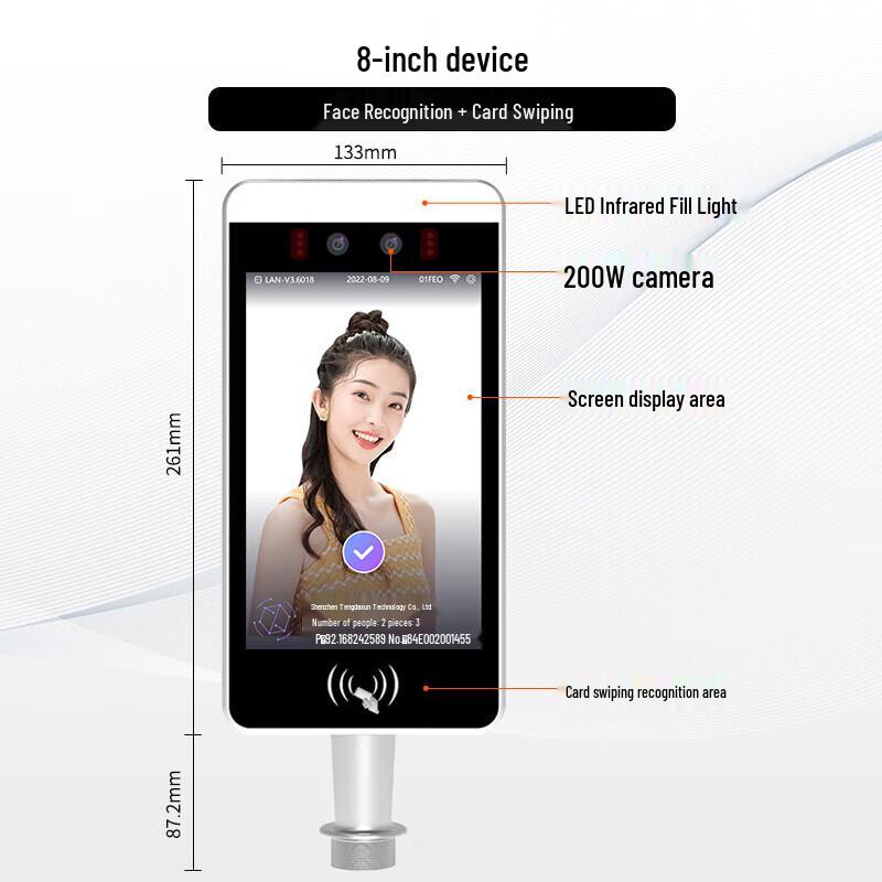WSTDX 8-inch Facial Recognition Terminal with Temperature & QR Scan CN plug (adapter included)