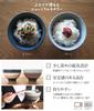 [Simple Modern] [EN.] Stylish Couple's Rice Bowls, Dishwasher Safe, Wedding Gift, Mino Ware, Muted Colors, Scandinavian Style, Cute, Birthday Present,