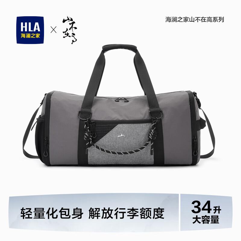 

HLA Men s Large Capacity Travel Bag 34L