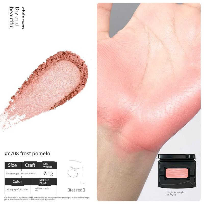 Qianyan Cold-Pressed Blush Refill Baked Powder Brightening Color-Changing Blush Palette Dual-Color Satin Finish DIY