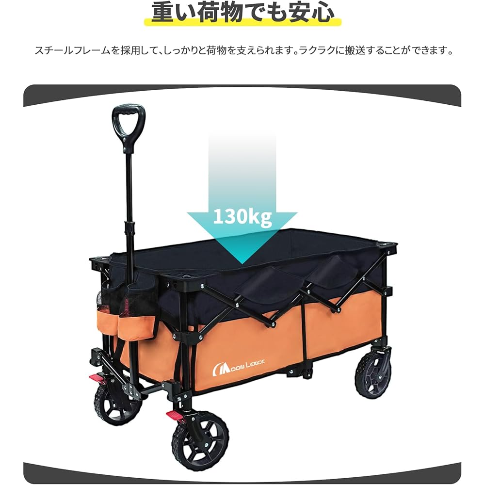 MOON LENCE Folding Carry Cart with Brake, Ultra-Compact, 135L Capacity, 130kg Weight Capacity, One-Touch Collapsible, Green, Ideal for Outdoor Activit