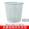 Ally Large Capacity Plastic Trash Can