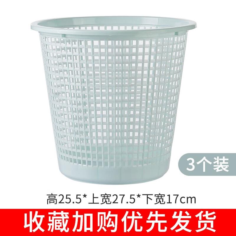 Ally Large Capacity Plastic Trash Can