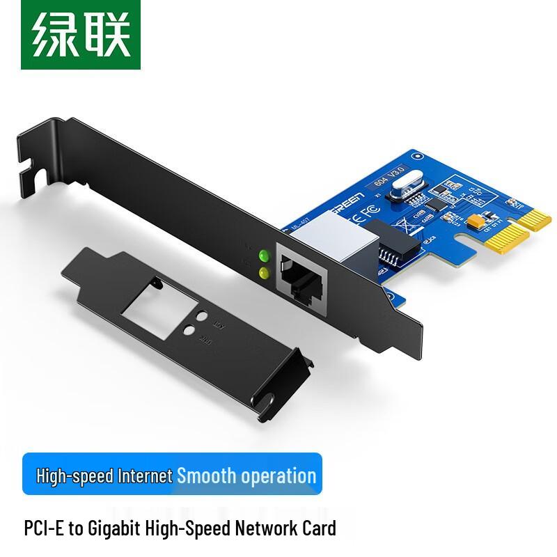 UGREEN PCI-E Wired Ethernet Adapter Cards (CN version)