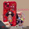Applicable To Apple 15 Mobile Phone Case iPhone14/13Pro Fried Hair Girl Pendant 12 Flip Mirror 11 Silicone XS