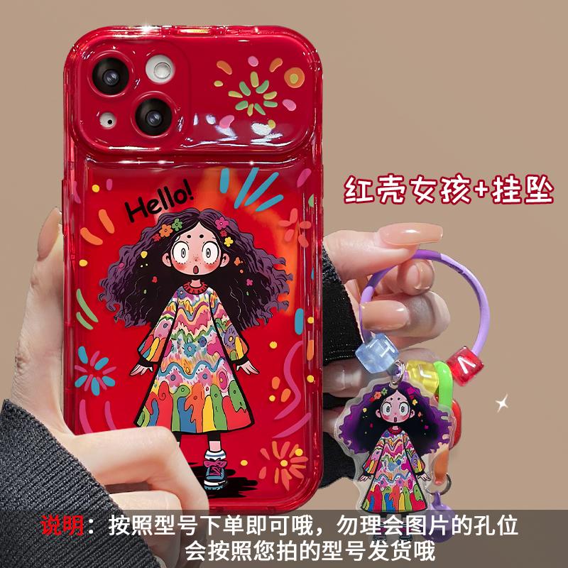 Applicable To Apple 15 Mobile Phone Case iPhone14/13Pro Fried Hair Girl Pendant 12 Flip Mirror 11 Silicone XS