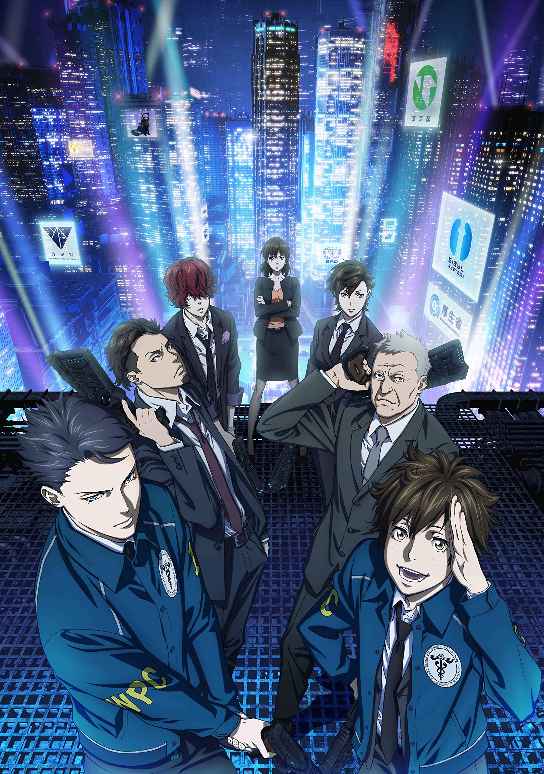 

3 Первое ограниченное издание PSYCHO-PASS Vol.4