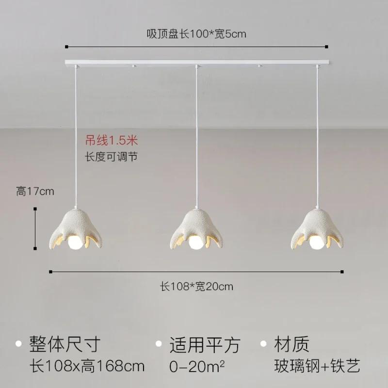 Nordic Creativity Cream Style Led Pendant Lights Restaurant Bar Bedroom Bedside Lamp DiningRoom Loft Stairs Chandelier