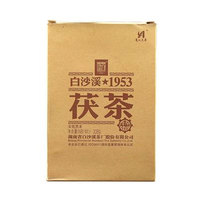 Anhua Baishaxi Dark Tea 2017/2018/2019 Yr Golden Flower Fu Cha 1953 Dark Tea Hei Cha Brick Box Packing 338g