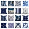 Dark Blue Geometric Pattern Auto Supplies Office Living Room Sofa Cushion Pillowcase Home Decor