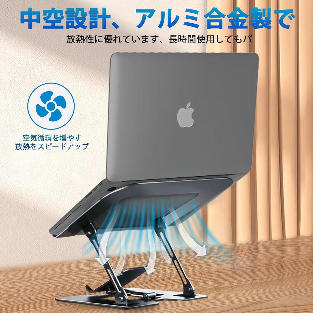 SuperKois Laptop Stand with Smartphone Computer Foldable PC Stepless Height Angle Tablet Aluminum High Load Heat Space Ergonomic Improves Relieves