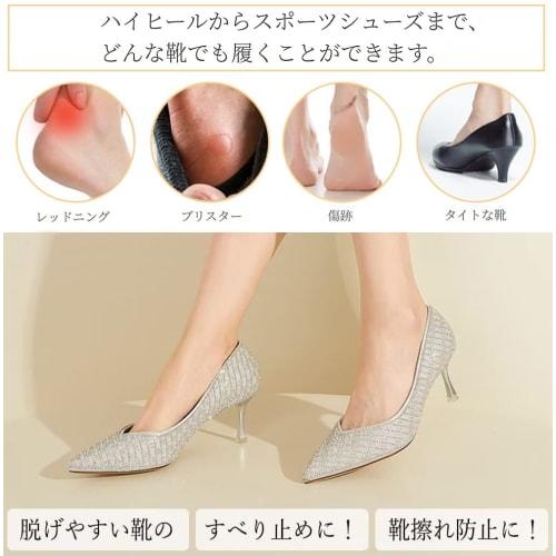 YFFSFDC Anti-Shoe Heel Pads, Prevents Shoes from Slipping Off, Protective Pads, Set of 4, with Adhesive Stickers, Unisex
